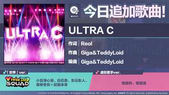 初音未来缤纷舞台新歌上线及获取攻略
