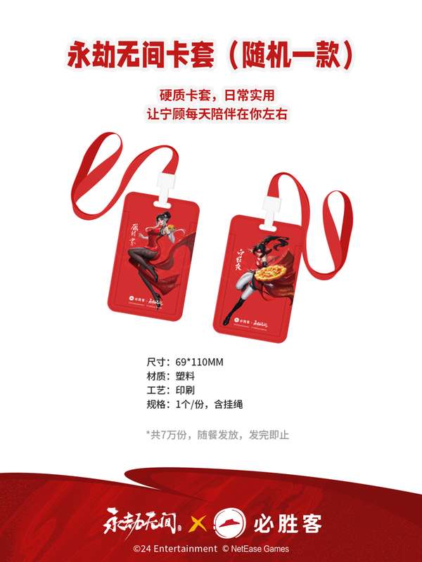 http://seogc.fp.ps.netease.com/file/6871042ca617c19bc67786d9zbBmhhWb06