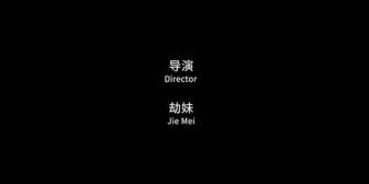 永劫无间手游周年庆剧情娱乐创作盘点