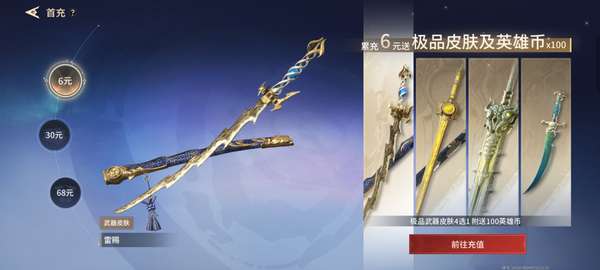 http://seogc.fp.ps.netease.com/file/68721665a1b387ee6ad2f5073IZiqkMR06