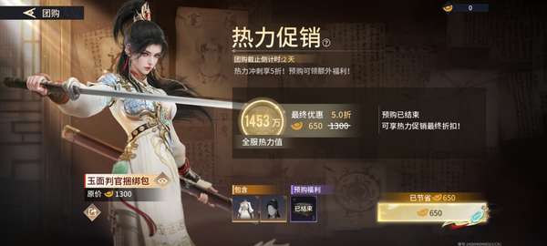 http://seogc.fp.ps.netease.com/file/68721679e97516bdaa4b312aupG2Ri3206