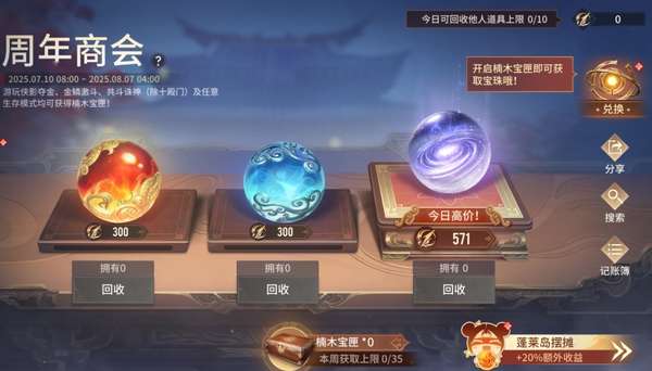 http://seogc.fp.ps.netease.com/file/6873031e2bab4e56a75da4c89wHRpcJI06