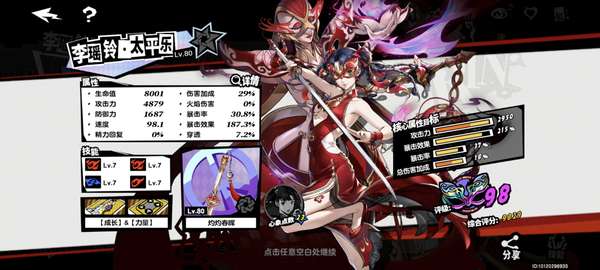 http://seogc.fp.ps.netease.com/file/687338d8dadfadbf23f6ad4e83adid8106