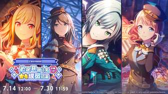 初音未来缤纷舞台leo/need必得★4成员招募活动