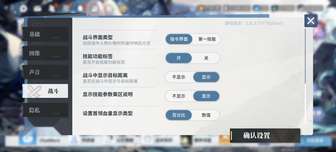 白荆回廊古剑奇谭乘区与配队配卡全攻略