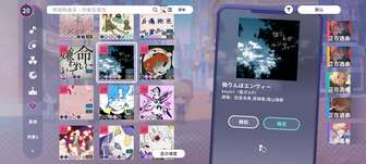 初音未来缤纷舞台手游玩法与下载攻略
