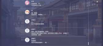 初音未来缤纷舞台全攻略：玩法与抽卡解析