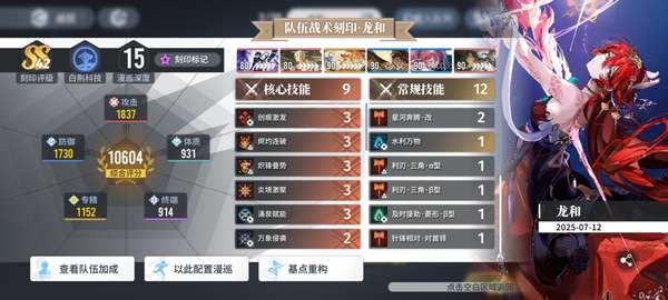 http://seogc.fp.ps.netease.com/file/6874ffaccf64b88b68f7741cltxoE6CC06
