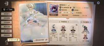 第五人格暑假固排组队攻略