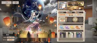 新月同行夏活前瞻及半年玩家体验浅谈