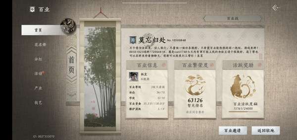 http://seogc.fp.ps.netease.com/file/6875af9174adde3f0d8bcdf2dkyUERia06