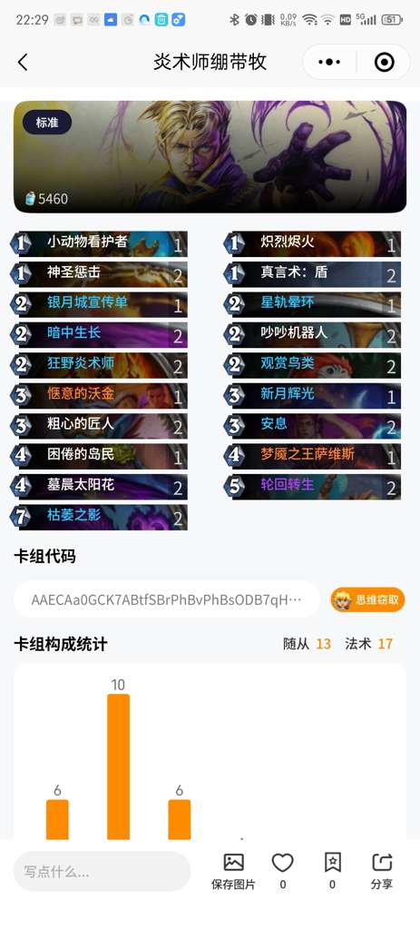 http://seogc.fp.ps.netease.com/file/6875ea29f40484d92066097dOkhSKq0A06