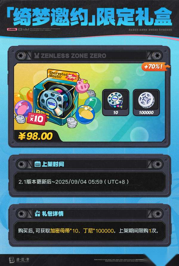 http://seogc.fp.ps.netease.com/file/68760ada95e5e0ebb3d12dadEccPOGFB06
