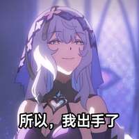崩坏星穹铁道折纸小鸟对对碰正式版玩法解析