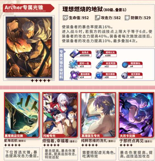 http://seogc.fp.ps.netease.com/file/687651ed8874e123d700edecC9dSbW6D06