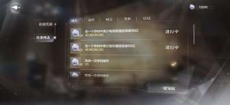 世界之外如星璀璨全男主结局与属性任务攻略
