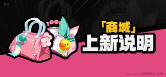 绝区零2.1版本商城更新：全新礼包与时装上新