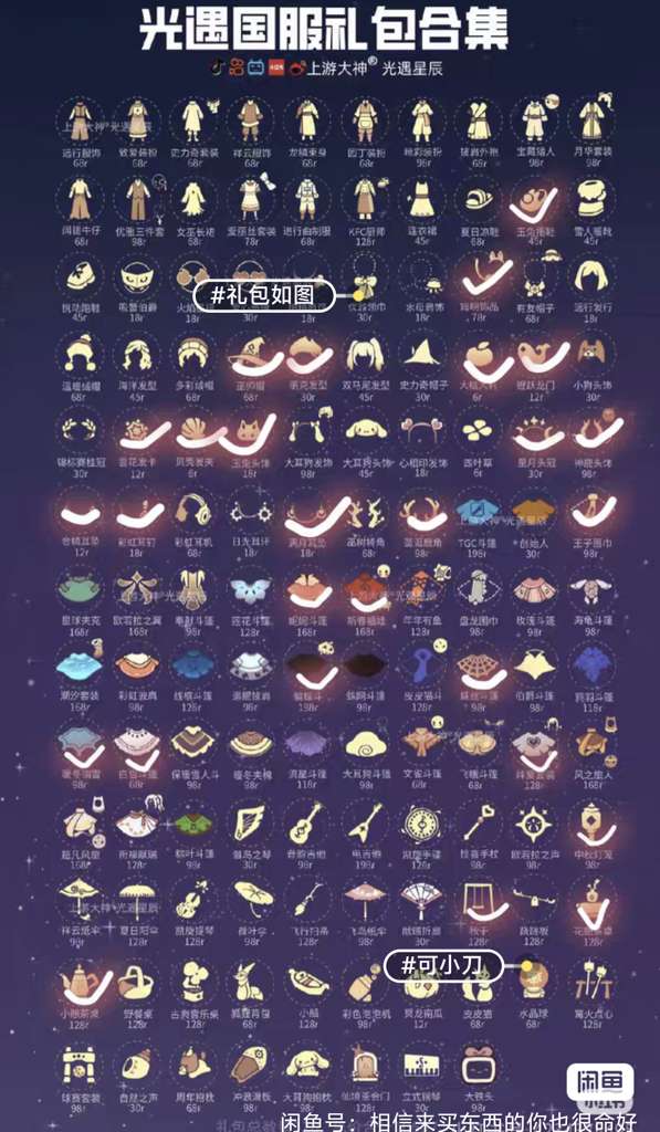 http://seogc.fp.ps.netease.com/file/6876f07c8f21dd4f1b48259a6QTooMii06