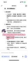 恋与深空抽卡攻略：高效节省抽数实用技巧