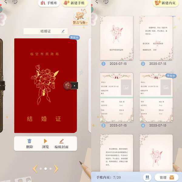 http://seogc.fp.ps.netease.com/file/6876f9d572a4fc5cea426382pjdoKSfd06