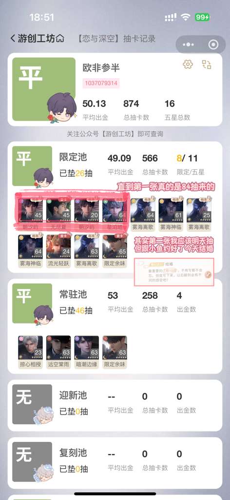 http://seogc.fp.ps.netease.com/file/6876f9d61445e77911e21568rX6NPPSJ06