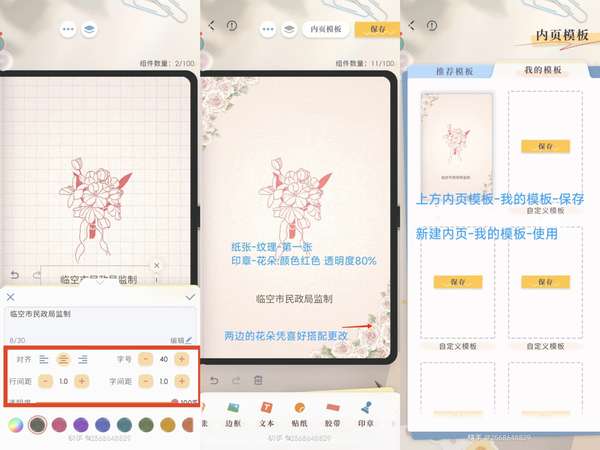 http://seogc.fp.ps.netease.com/file/6876f9ec54299548038e3a50d71oPZKD06