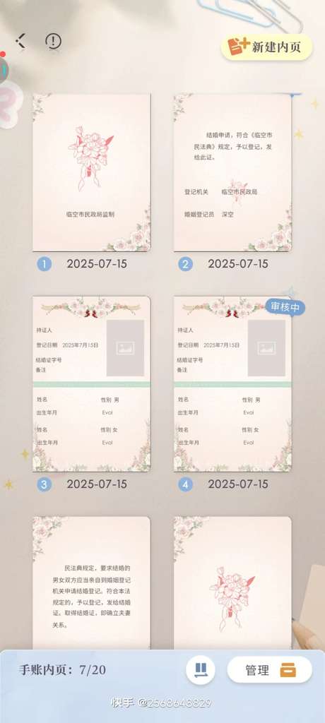 http://seogc.fp.ps.netease.com/file/6876f9fb2ee7c5e652594e6fhVTAwbiD06