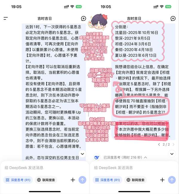 http://seogc.fp.ps.netease.com/file/6876fa0f0146a3276171b666rZJwe9i506