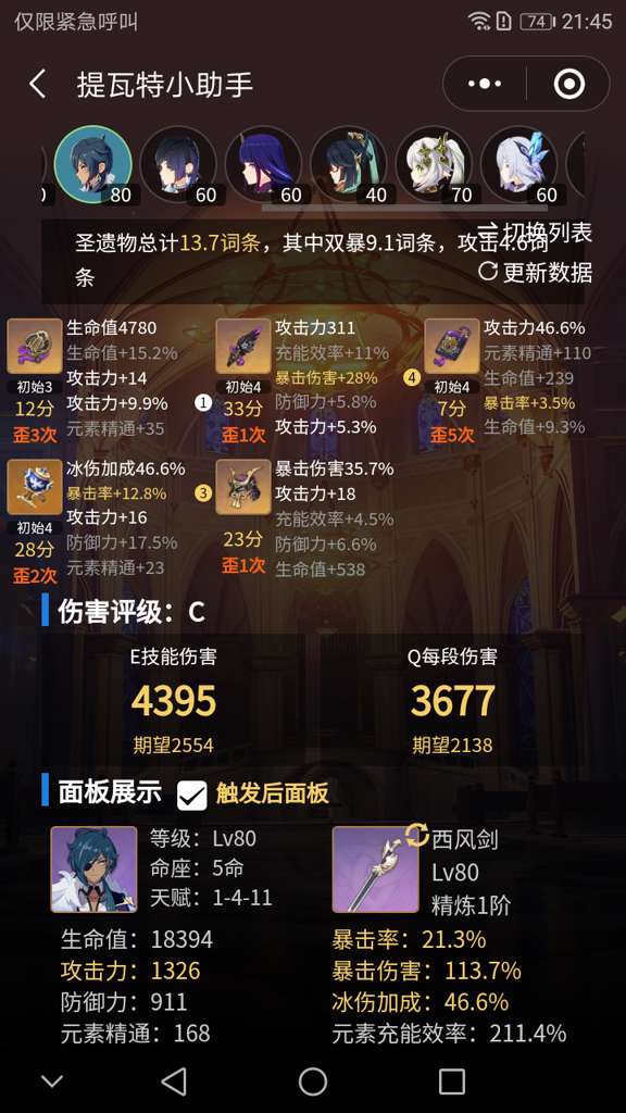 http://seogc.fp.ps.netease.com/file/6876fc199495cdba69dd4b18iiMJlxmV06