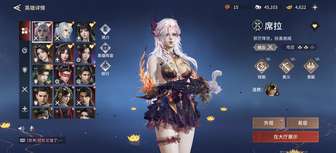 永劫无间转盘皮肤为何品质不如箱子皮肤？