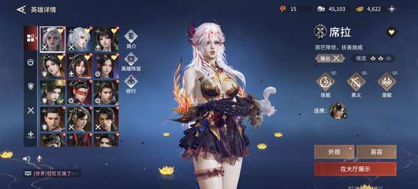 http://seogc.fp.ps.netease.com/file/687700cb9d6e8531a79aa172xxOR3Gyd06
