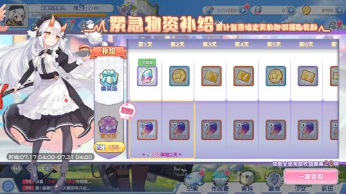 http://seogc.fp.ps.netease.com/file/6877056f06f29bece74aae485E9Fgzvs06