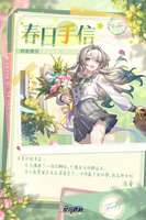 崩坏星穹铁道流萤新时装及皮肤详解