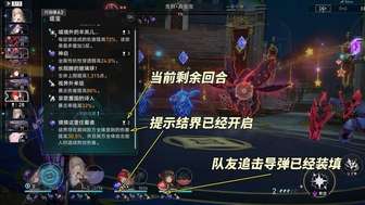 崩坏星穹铁道缇宝复刻抽取与阵容搭配指南