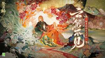 阴阳师云深不见版本全新SP式神揭秘