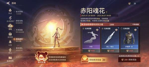 http://seogc.fp.ps.netease.com/file/68779b874faa1022e4bdee137jeiqypK06