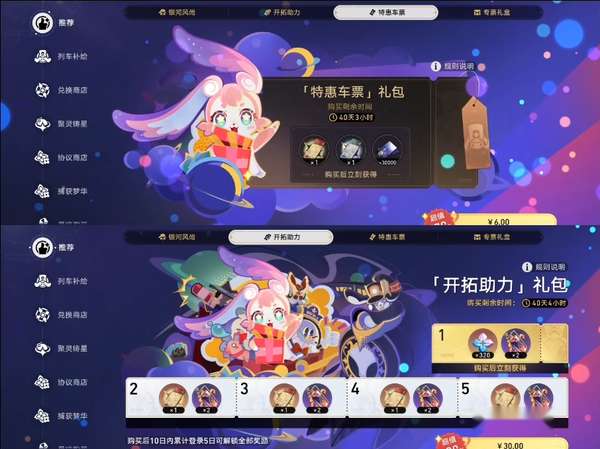 http://seogc.fp.ps.netease.com/file/6877a2723be7cdbc27c774d5CcKTmsEe06