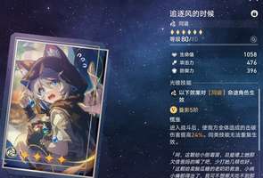 崩坏星穹铁道3.4大月卡光锥推荐与兑换建议