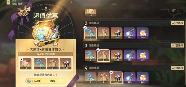 http://seogc.fp.ps.netease.com/file/6877a283ab0537d27a969af5BWpdR8Jk06