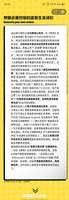 原神新手入门攻略：畅玩提瓦特世界