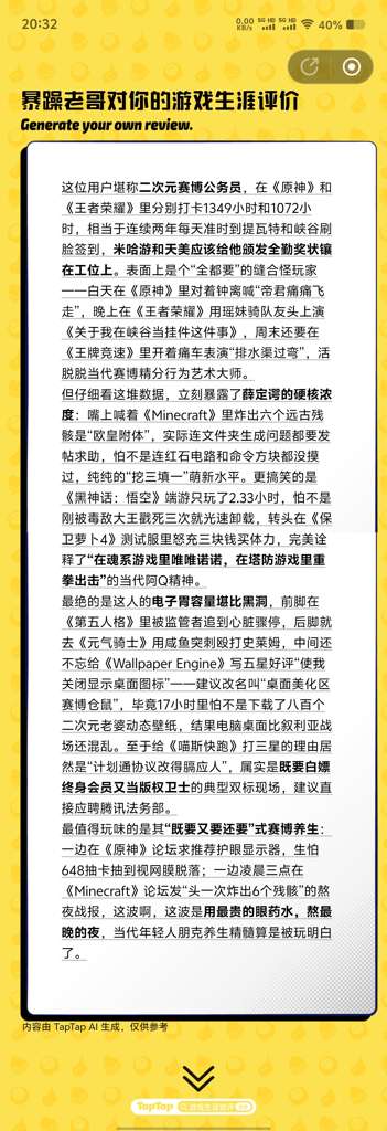 http://seogc.fp.ps.netease.com/file/6877a9b4dd787fa7a8696775diapwftH06