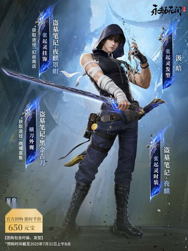 http://seogc.fp.ps.netease.com/file/6877b7db73e791b42fa52f6fwhBhkRXx06