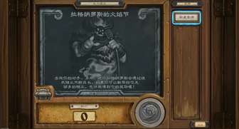 炉石传说本周老乱斗组牌攻略与卡组推荐
