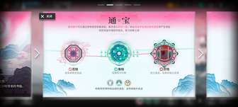 明日方舟界园集成战略机制与地图全解析