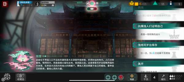 http://seogc.fp.ps.netease.com/file/6878445b80dc4dee265ce11c66jOCVsD06