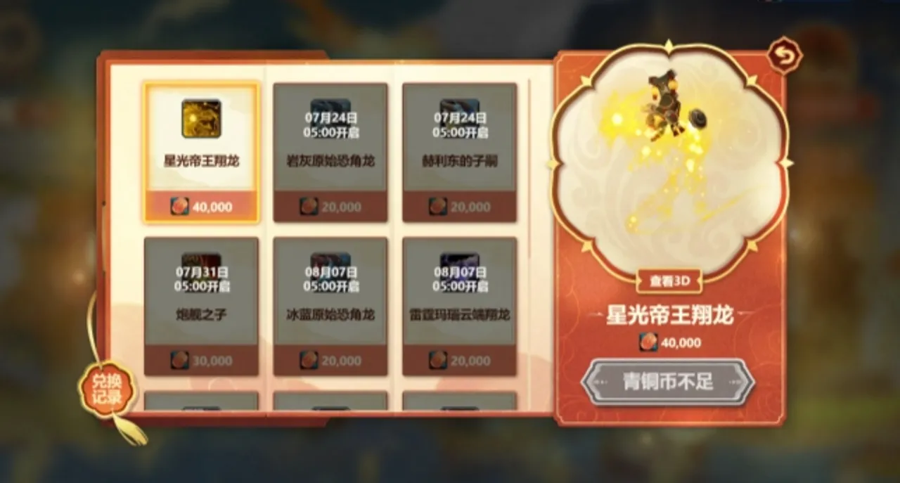 网易UU远程玩《魔兽世界》 无损PC画质