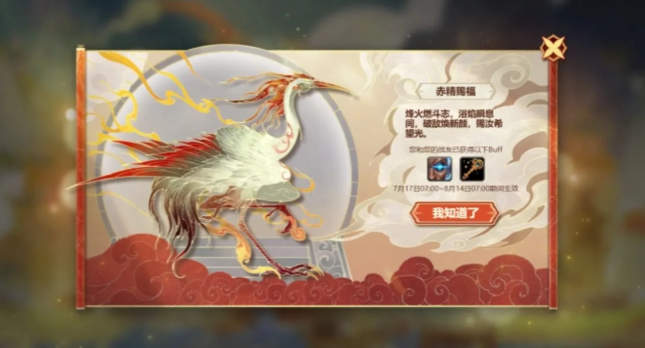 网易UU远程玩《魔兽世界》 开箱即用的绝佳操作体验