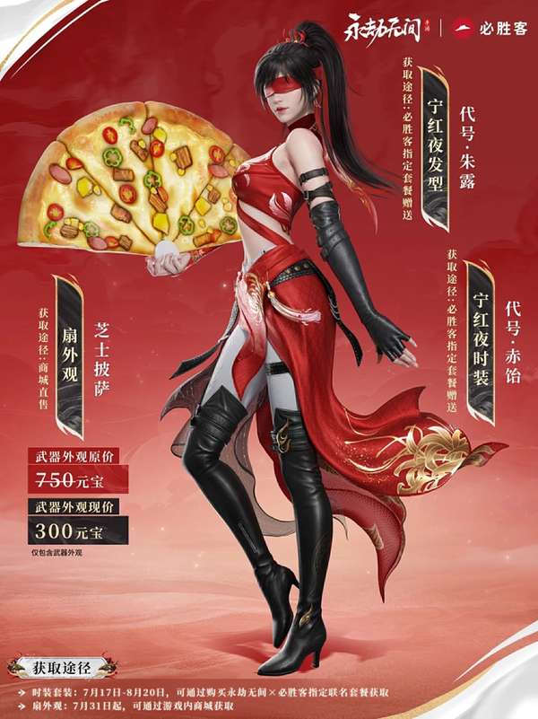 http://seogc.fp.ps.netease.com/file/68789b47d076c430e9fbc4658CXNyuwO06