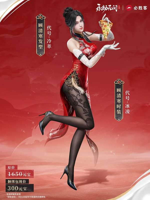 http://seogc.fp.ps.netease.com/file/68789b62f3328ff1441b2a06E2LOSASN06
