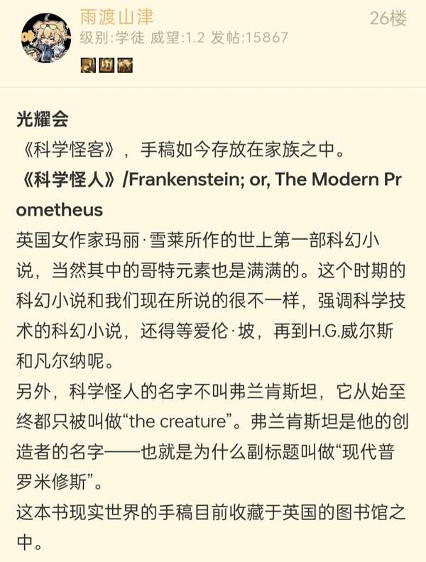 http://seogc.fp.ps.netease.com/file/6878ca28c831cd8d8ded14f0H2zIuYi106